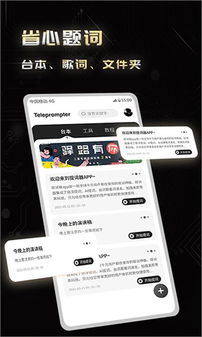 ��Ļ����������ٷ�������v1.0.6