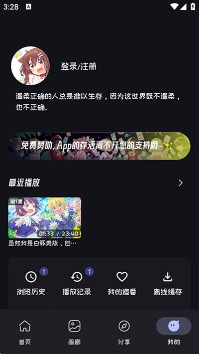 Mi�������������������������v2.0.0.3
