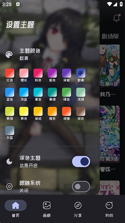 Mi�������������������������v2.0.0.3