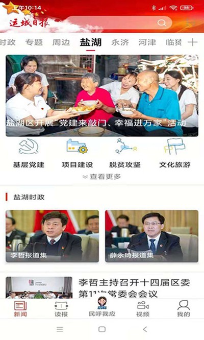 �˳����Ű�׿��v5.9.3