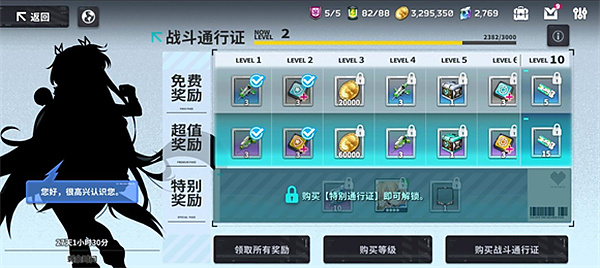 ���ɼƻ�2026���ع�����vrelease-vrelease-0.3
