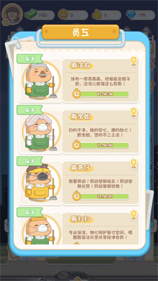 ��Ƥ����mall��Ƥ����mall���°�����v1.00 ��׿��