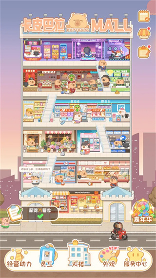 ��Ƥ����mall��Ƥ����mall���°�����v1.00 ��׿��