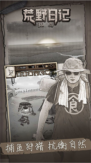 ��Ұ�ռǹµ�Ӧ�ñ���v1.9.0.0