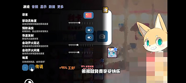 kemopop����������v1.14.9