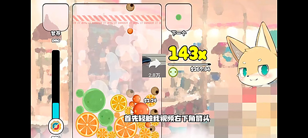 kemopop����������v1.14.9