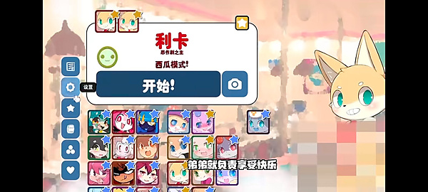kemopop����������v1.14.9