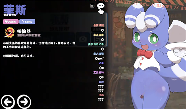 kemopop����������v1.14.9