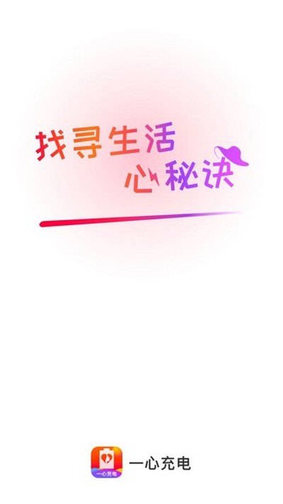 һ�ĳ�����°�v2.0.8