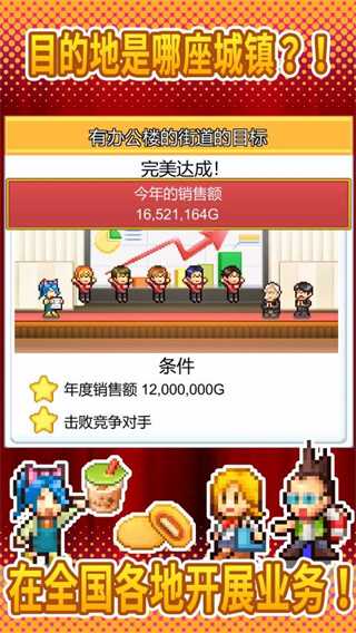 �����꿪ҵ�ռ����°�����v1.4.4 ��׿��