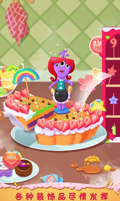���ǵ�������İ�����v1.2.3