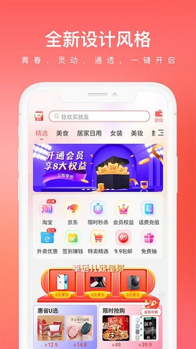 �ʺ����Appv2.1.8