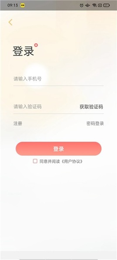 �ʺ����Appv2.1.8