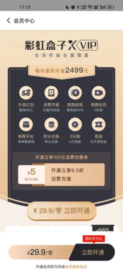 �ʺ����Appv2.1.8