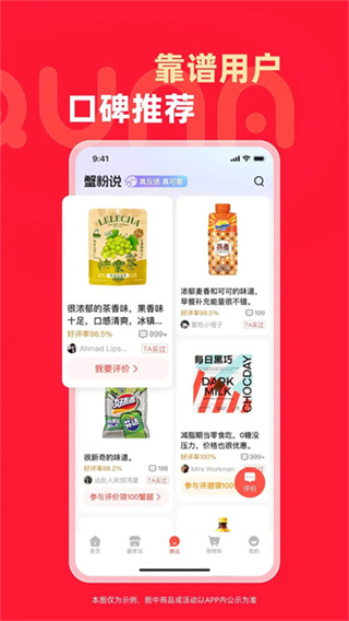 Ȥ��app���ذ�װv10.12.39 ��׿��