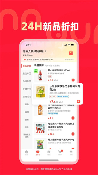 Ȥ��app���ذ�װv10.12.39 ��׿��