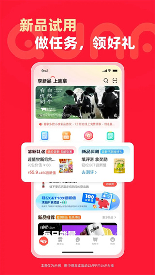 Ȥ��app���ذ�װv10.12.39 ��׿��