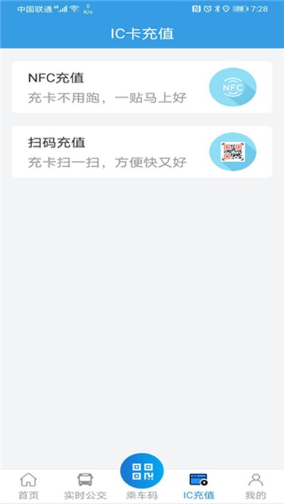 ����ͨ�ٷ����°�appv1.1.1