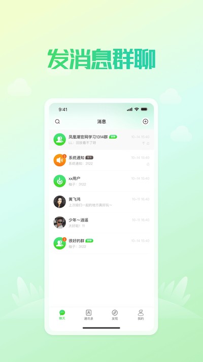 ���vѶ��Ѱ�����v4.7.7