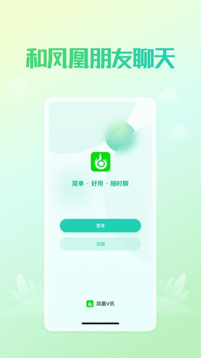 ���vѶ��Ѱ�����v4.7.7