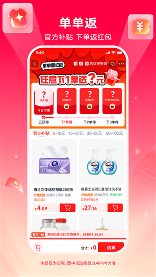 �Ա��������°汾����v12.6.8