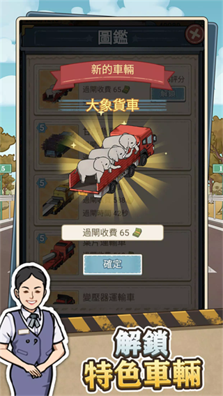 �����շ�վ�������v1.03 ��׿��