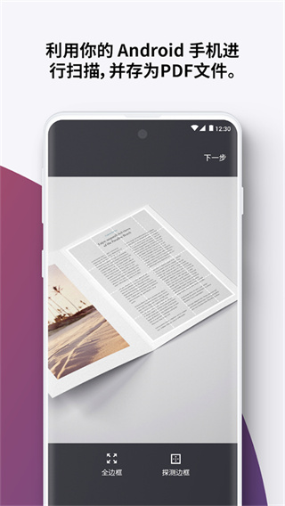 iLovePDF��׿������v4.0.1 �ֻ���