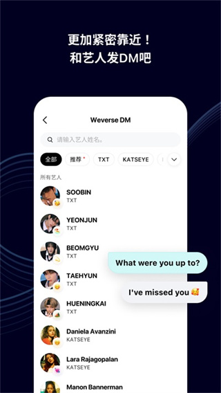 Weverse2026��������v3.15.5 ��׿��