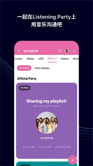 Weverse2026��������v3.15.5 ��׿��