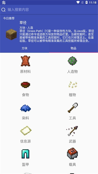 �ҵ�������app�ٷ�������v2.6 ��׿��