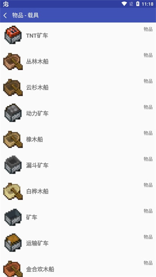 �ҵ�������app�ٷ�������v2.6 ��׿��