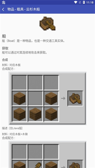 �ҵ�������app�ٷ�������v2.6 ��׿��