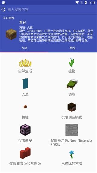 �ҵ�������app�ٷ�������v2.6 ��׿��