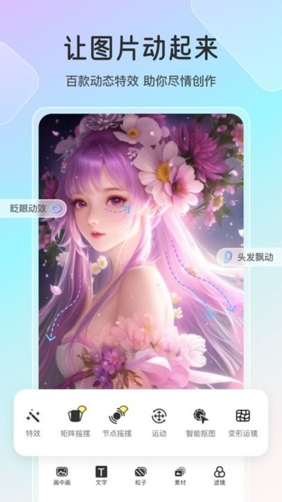 ħ��live2D�����v2.6.0