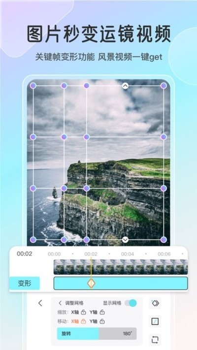 ħ��live2D�����v2.6.0