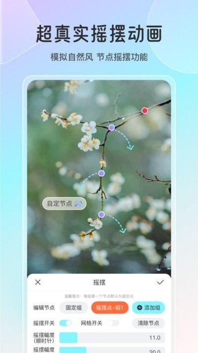 ħ��live2D�����v2.6.0