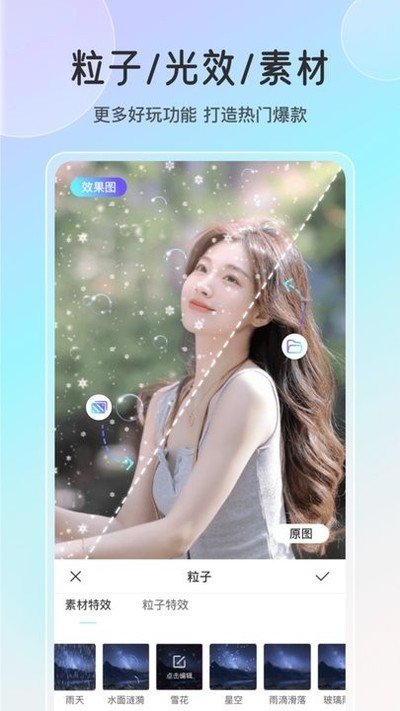 ħ��live2D�����v2.6.0