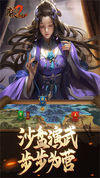�޵Ľ�ɽ2���°�2026����v1.5.45 �ٷ�����