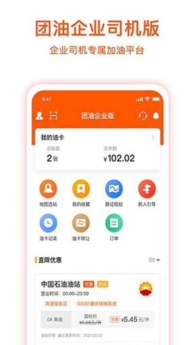 ������ҵ˾���氲׿���°�v7.1.3