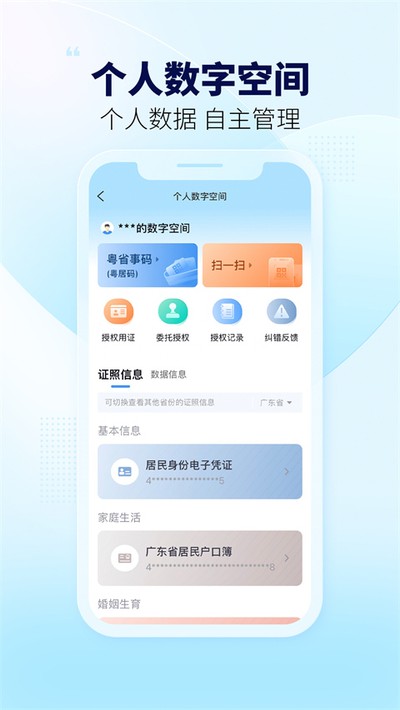 ��ʡ�¹ٷ����°�����v2.0.6