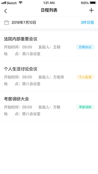 �㽭�ǻ۷�Ժapp����v3.0.6