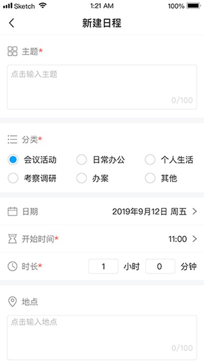 �㽭�ǻ۷�Ժapp����v3.0.6