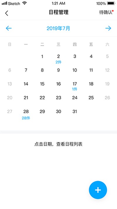 �㽭�ǻ۷�Ժapp����v3.0.6