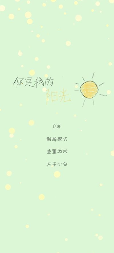 �����ҵ������ֻ�������v1.4.10