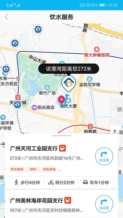 �����Ͷ��߸���app����v2.2.0