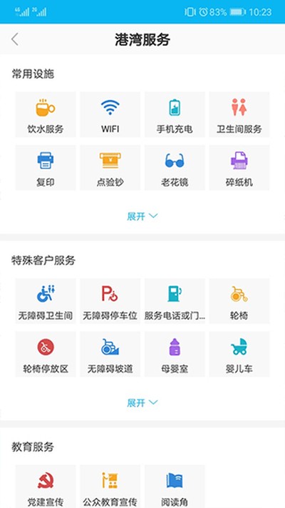 �����Ͷ��߸���app����v2.2.0