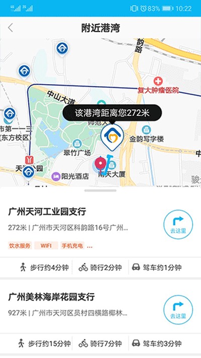 �����Ͷ��߸���app����v2.2.0