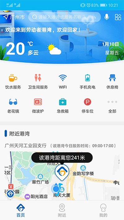 �����Ͷ��߸���app����v2.2.0