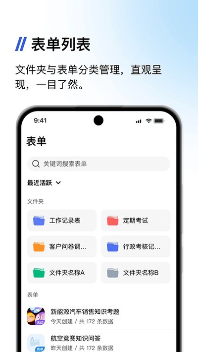 �����ݿͻ���app����v6.1.6