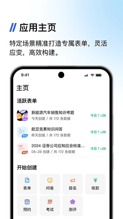 �����ݿͻ���app����v6.1.6